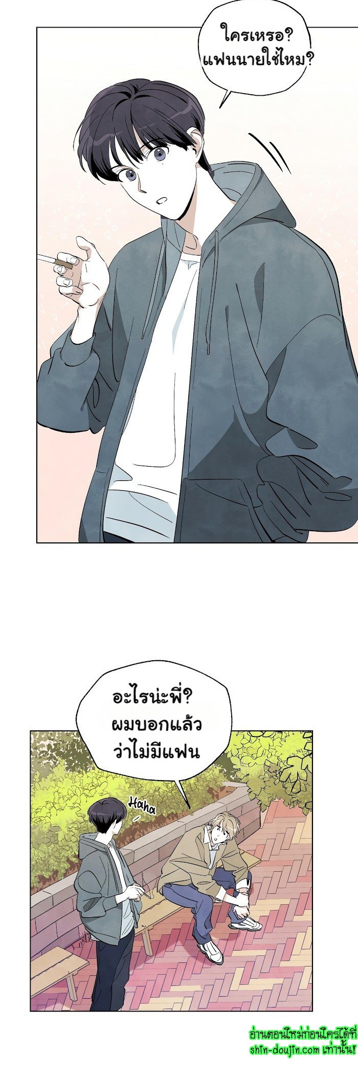 I want to go see the stars EP 2